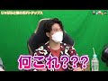 【わしゃがなTV】おまけ動画その311「じゃばらと梅のポテトチップス」【中村悠一/マフィア梶田/入野自由】