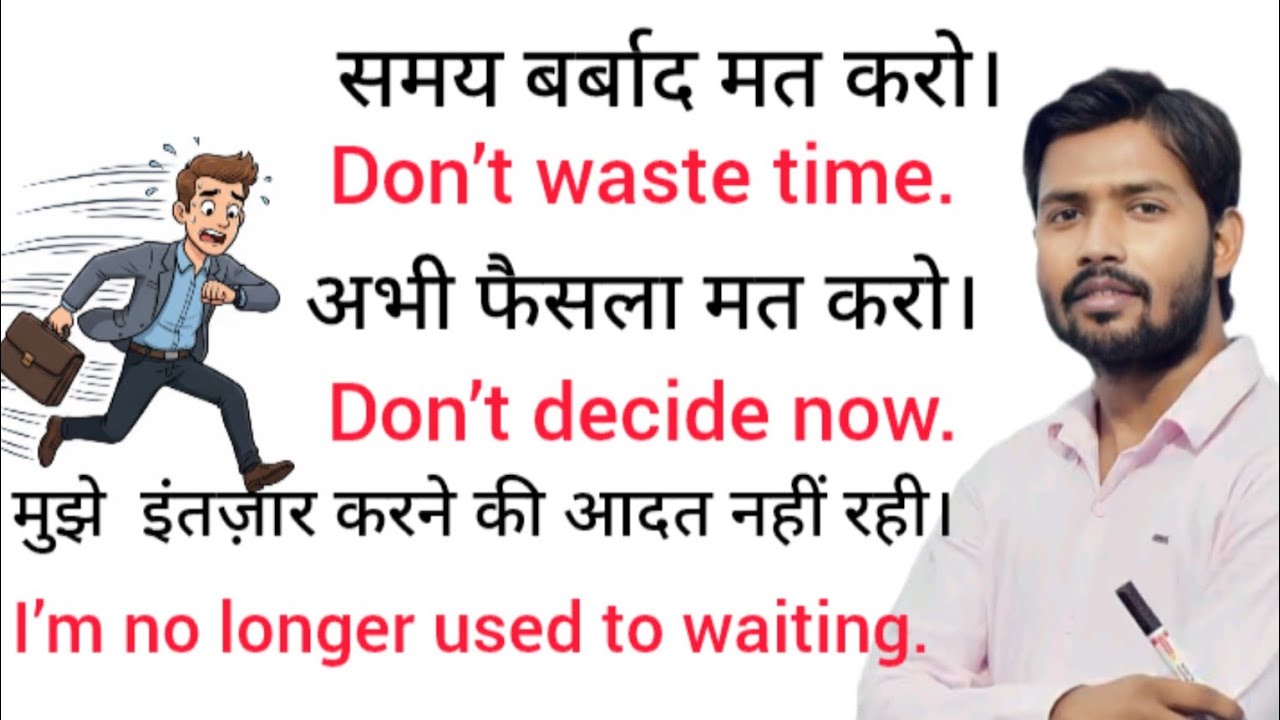 🗣️Daily use speaking english sentence 📚📖|| English sentence for speaking practice|| part 41.