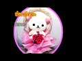 EP.74:วิธีทำช่อดอกไม้(Bouquet)ตุ๊กตาหมีคุมะ(Kuma)แบบง่ายมากๆ |  RIBBON DIY BY MUNGMEE