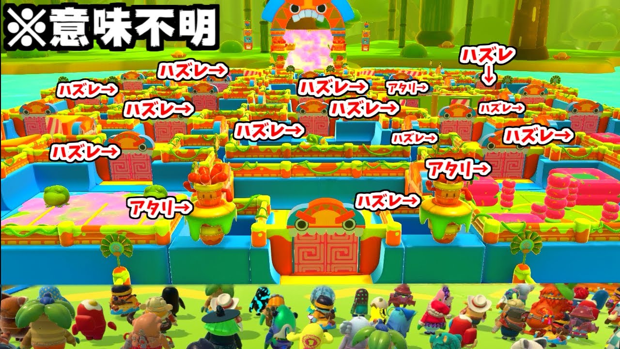 【悲報】fallguys、難易度が限界突破した結果、意味不明な運ゲーと化していた。【フォールガイズ】