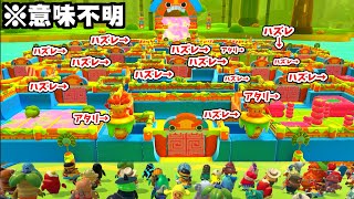 【悲報】fallguys、難易度が限界突破した結果、意味不明な運ゲーと化していた。【フォールガイズ】
