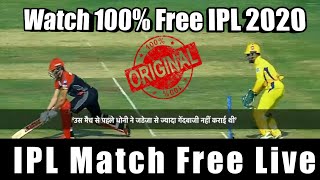 Watch 100% Free IPL Match 2020 ! Download The App ! How To Watch Free Ipl 2020 screenshot 2