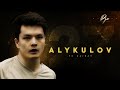 Гулжигит Алыкулов стал чемпионом Казахстана в составе «Кайрата»