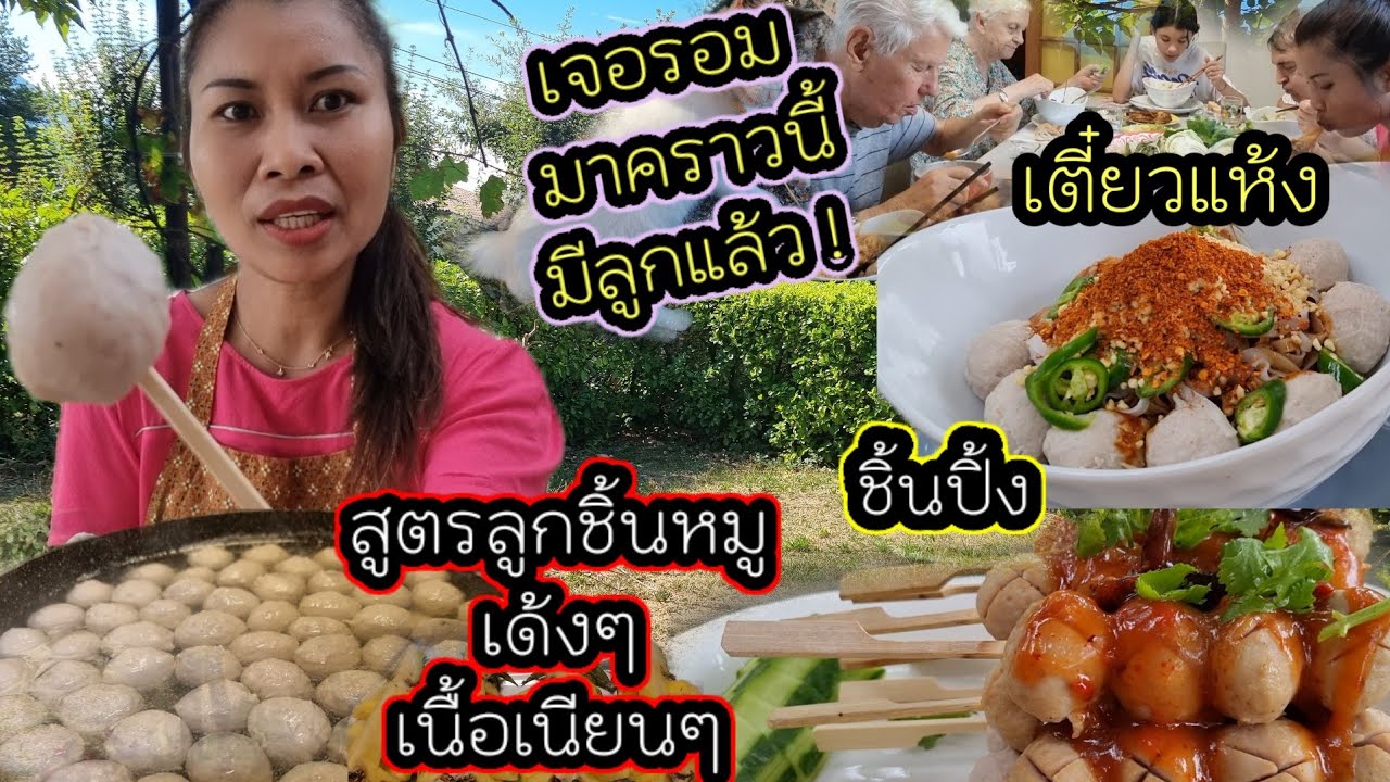 Эпизод 669 Молодой человек снова встречает Ром, у него есть ребенок 🥰 Упругая свиная фрикаделька,...