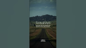 القارئ حاتم المالكي | سورة الكهف