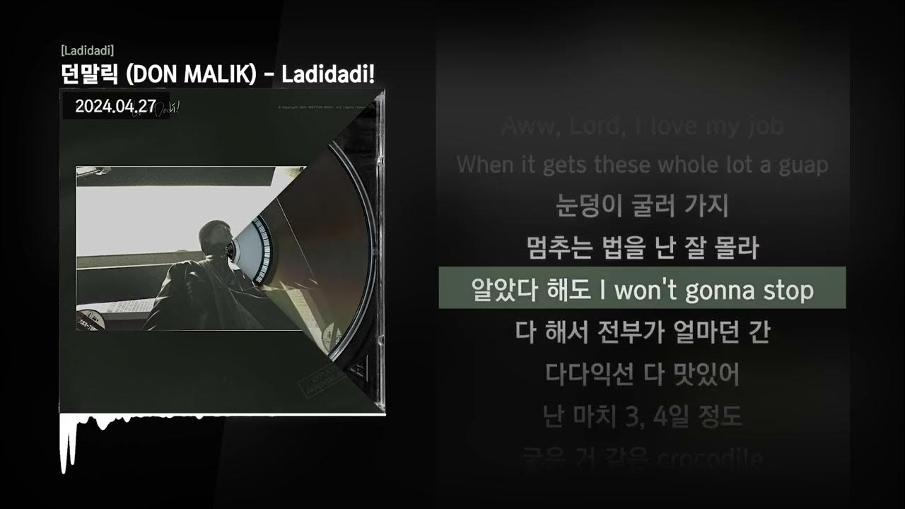 던말릭 (DON MALIK) Ladidadi! [Ladidadi]ㅣLyrics/가사 YouTube