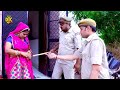 चुङिया बेचने वाली औरत का भेष बनाकर धोखा-चोरी करने वाली पकड़ी गई | Rajasthani comedy Part-2 DJC