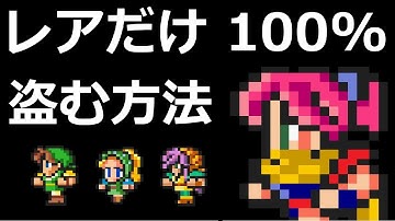 Download Ff5裏技 Mp3 Free And Mp4