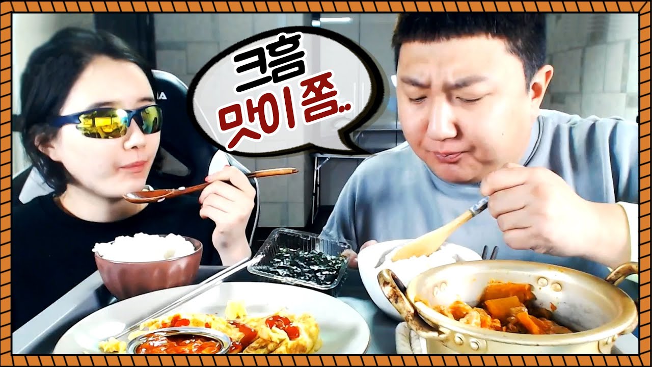 아내가 해준 가정식 백반 리뷰