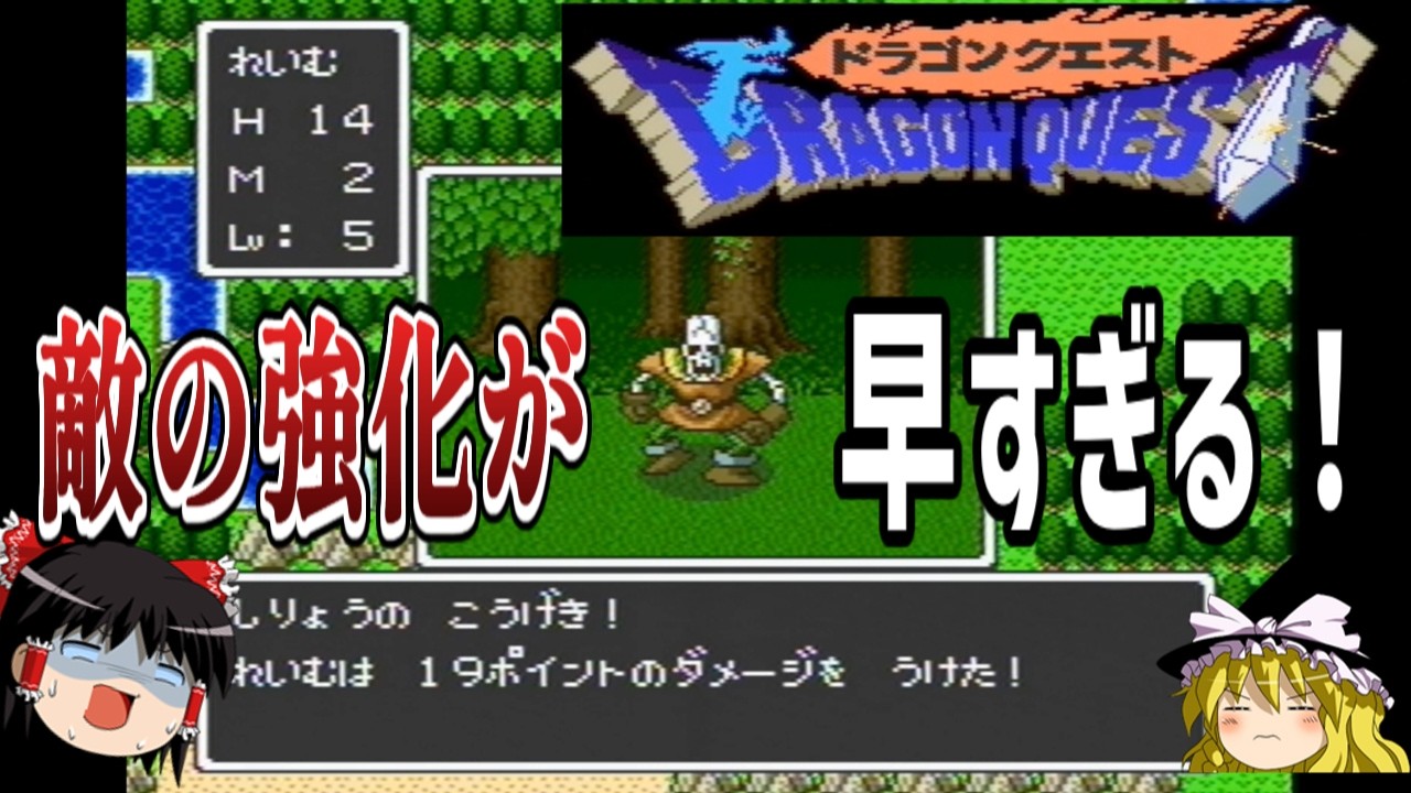 拓巳　ドラクエモンスターPro ソフトのみ あなたはもう、どこにだって飛んでいける――― 「ドラゴンクエスト