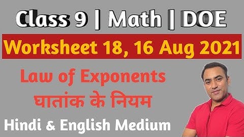 Worksheet 18 | Class 9 | Maths | 2021 | Both Medium | DOE | Pie Classes by Sachin Malik