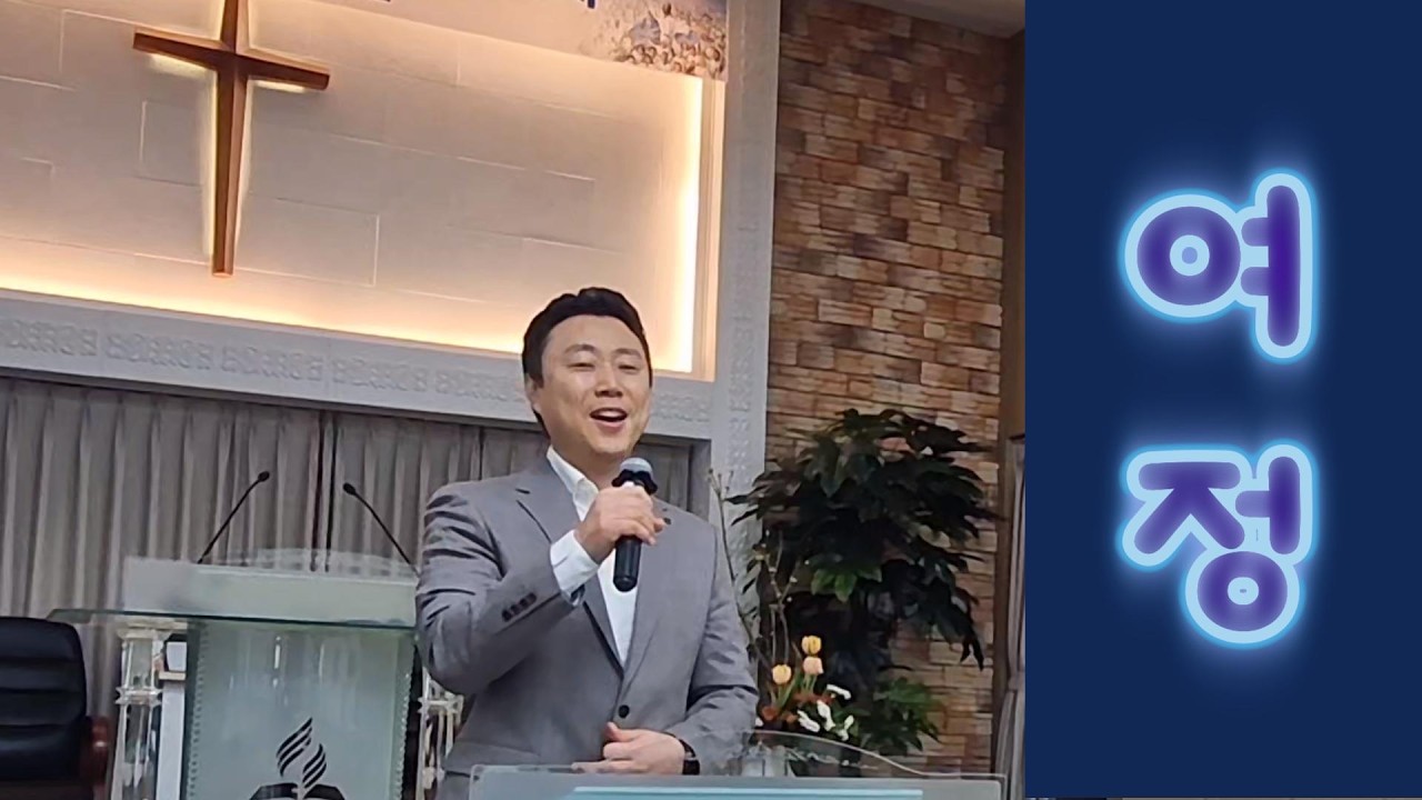 여정 (손경민 곡) 바리톤 임종일 260214