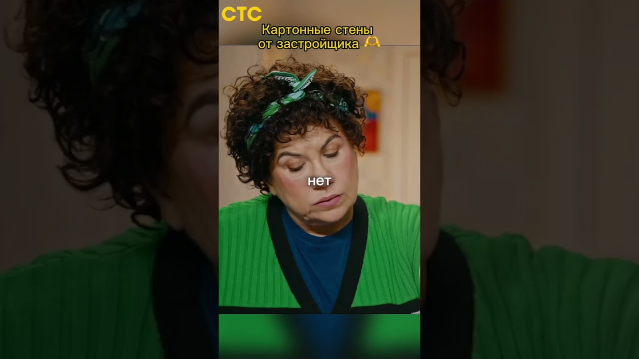 #стс #русскаядорога #домочатцы #юмор #смех #Reels