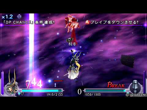 DISSIDIA FINAL FANTASY REPLAY 0001
