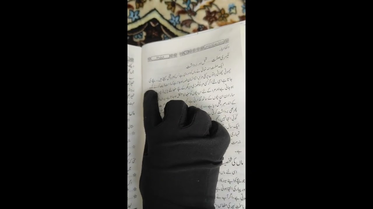 Beshak maa ki mohabbat hamare liye bahut Anmol hai 😭🤲