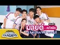 รถโรงเรียน School Rangers [EP.125] | รร.โพธาวัฒนาเสนี จ.ราชบุรี ตอนที่ 2