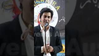 Shayari Ham Apani Sanso Se Rizwan Ali Rizwan Shayari