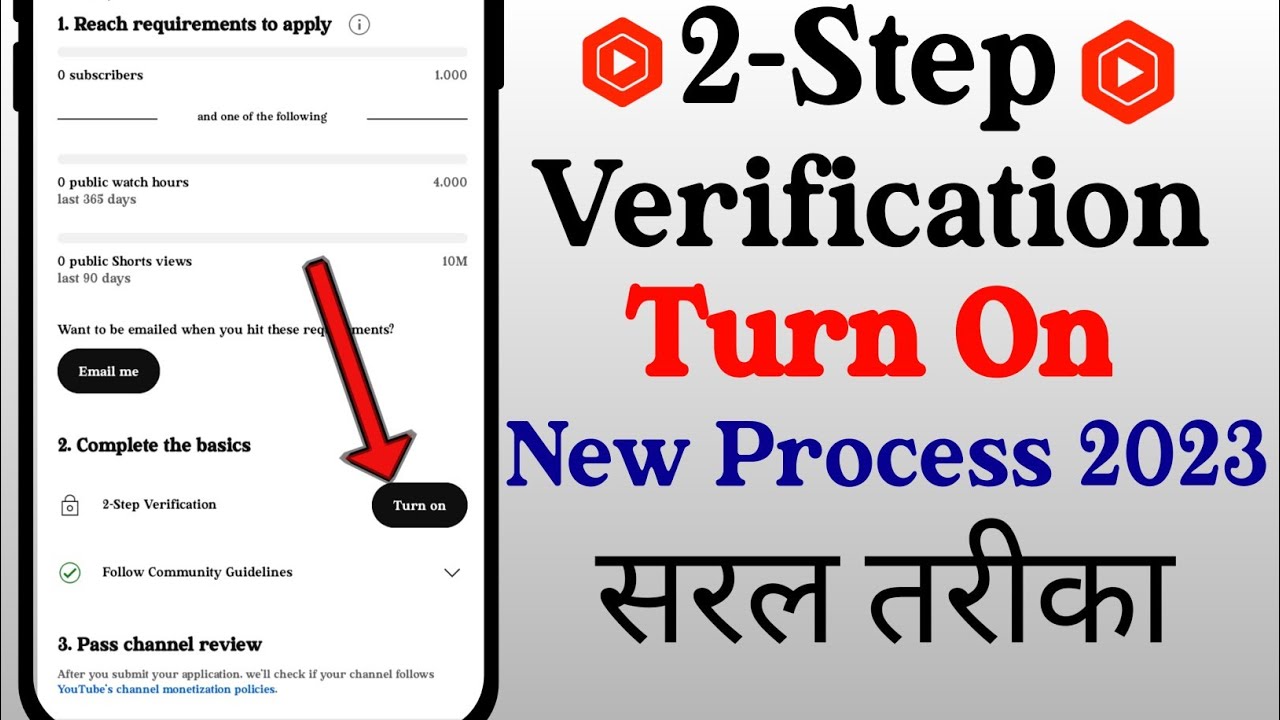 2 step verification youtube channel || youtube 2 step verification ...