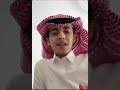 اسري مع الليل وحداني محمد بن غرمان
