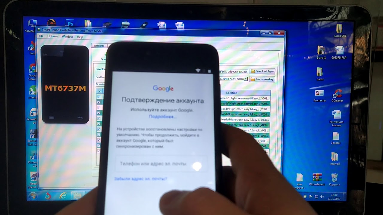 Highscreen Bay Прошивка. Highscreen Google account. Прошивка для сброса гугл аккаунта через один.