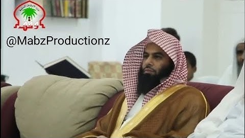 Sheikh Anas Al Emadi Surah Al Hashr الشيخ أنس العمادي سورة الحشر مقام العجم