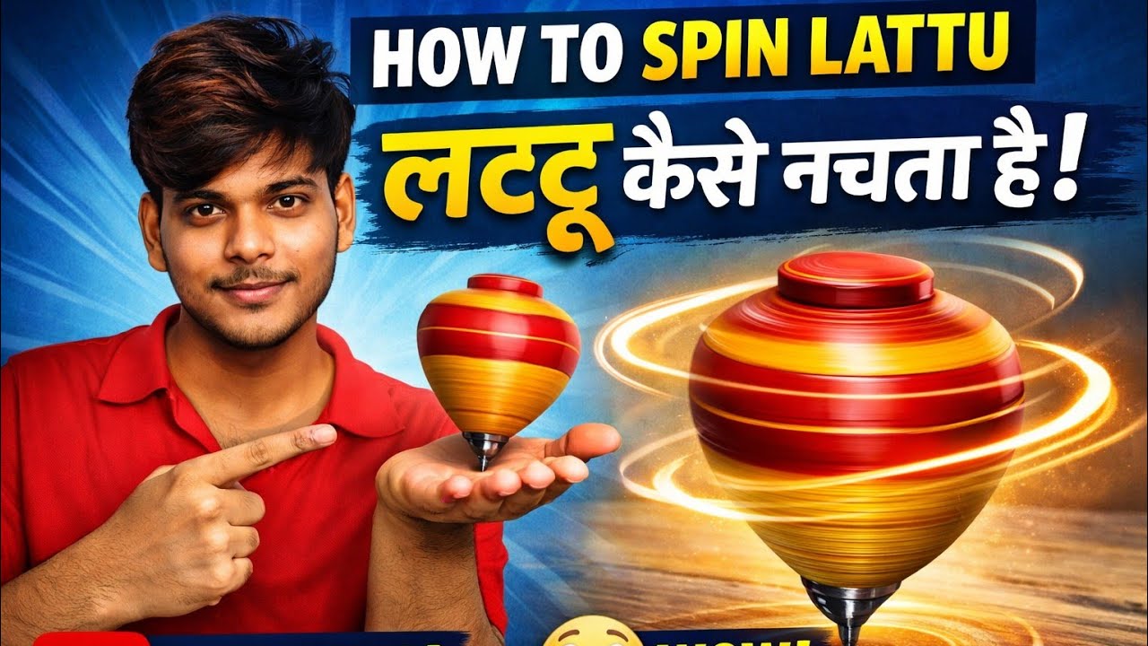 लट्टू घूमते समय गिरता क्यों नहीं? | Simple Science in  Hindi 