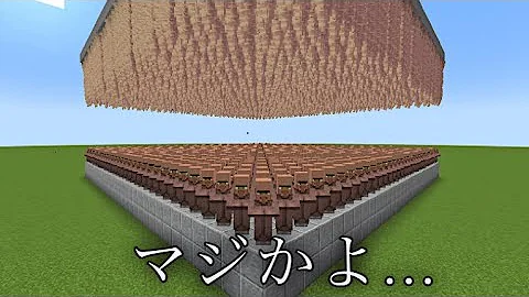 タコ丸 村人狂 小ネタ Mp3