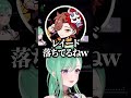 残り3分でゲームが落ち全ロスする白雪レイドに爆笑する八雲べにとありさかｗｗｗ #shorts #八雲べに #ぶいすぽ切り抜き #ぶいすぽ