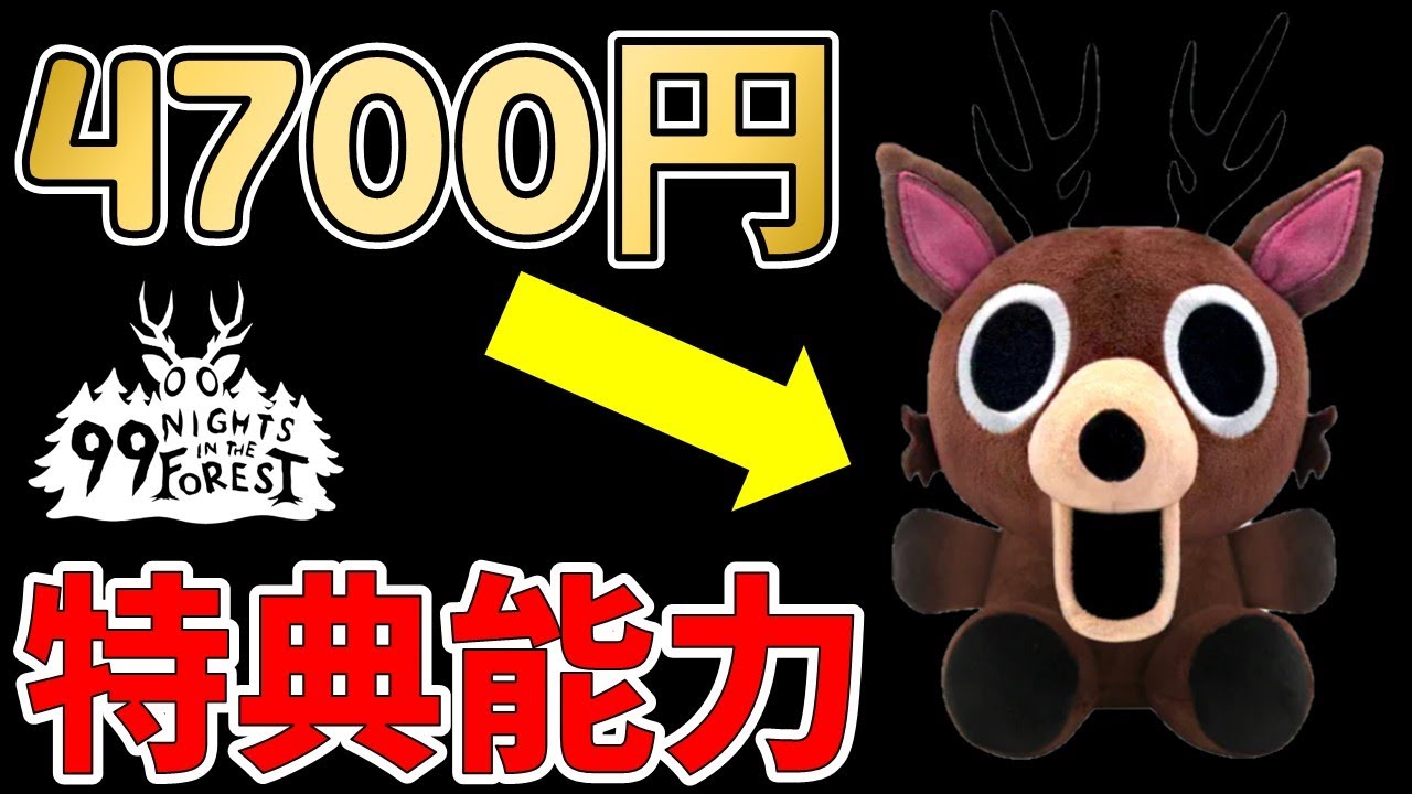 I want this! A thorough introduction to the limited edition