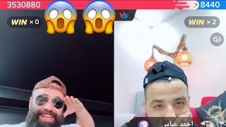 رامي العبدالله حصل دعم اسطوري لا يفوتك الاسود وابو كراد نزل زل الكلاب  + مشكلة عبدالله عرب ولولو