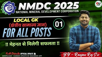Class-01 | NMDC Local GK | NMDC GK Class | NMDC GK Previous Year Questions | NMDC GK Questions