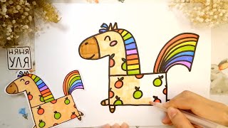 картинка: Как нарисовать лошадку ПОНИ | Няня Уля Рисование для детей 2+ |  Срисовки легкие