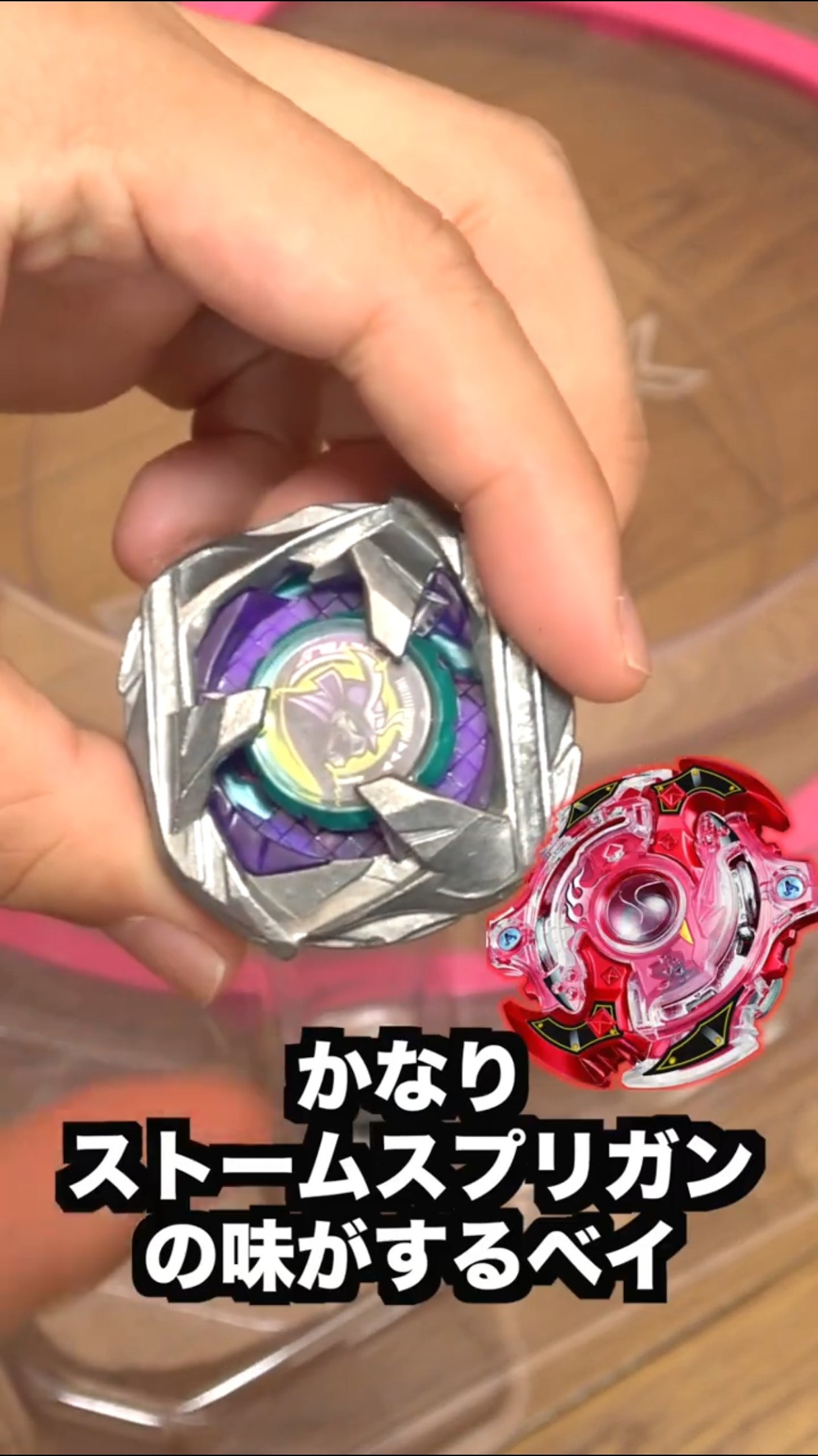 メタルファイト ベイブレード ストームペガシス3-70RA 感動「ゼノ