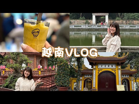 獨旅日記－河內古蹟巡禮，意外捕獲超好吃烤肉米線