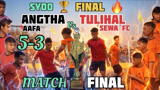 FINAL 🔥 ANGTHA AAFA 3-5 TULIHAL SEWA SYDO 🏆 #manipurfootball #northeastfootball #football #goal