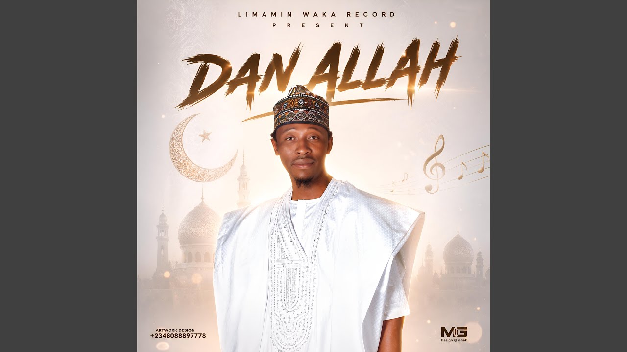 Watch Dan Allah on YouTube Watch Dan Allah on YouTube