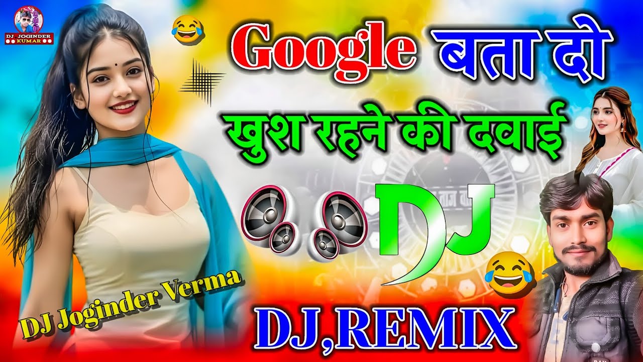 Google Bata Do Khush Rehne Ki Dawai Dj Remix Sad Song Insta Viral New  Bewafai Song DJ sanoj mixing