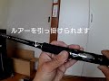 シマノ20ルナミス買って来ました‼️