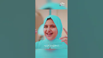 روحي معاك تطيب ريتال أحمد يا لى رايح للحبيب 
