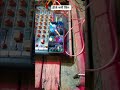 Dj Sani King New Setup Barat Setup Viral Song video