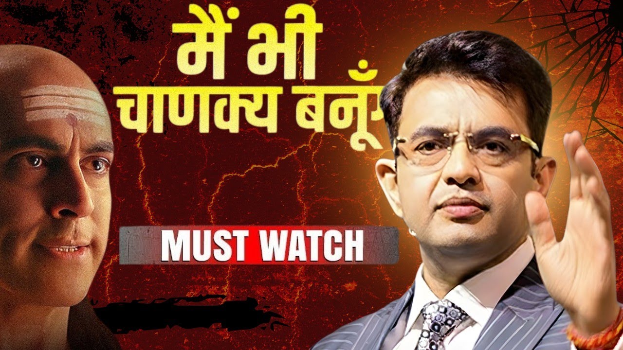 5 Big Lessons | Best Motivational Video |  SONU SHARMA 