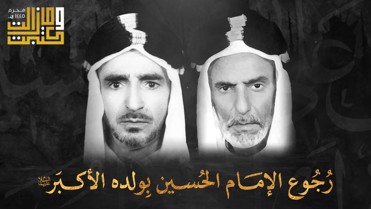 يهل الخيم جاكم علي گوموله | الملا عطية الجمري - الملا يوسف ملا عطية الجمري