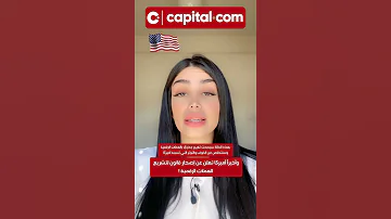 أمريكا تعلن عن اصدار قانون لتشريع العملات الرقمية 