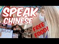 I Spoke Chinese, Got FREE FOOD: How YOU or Anyone Anywhere Can Do Chinese Videos Too
