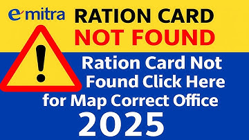Ration Card Not found error e-mitra 2025 || Ration Card Not Found Click Here for Map Correct Office