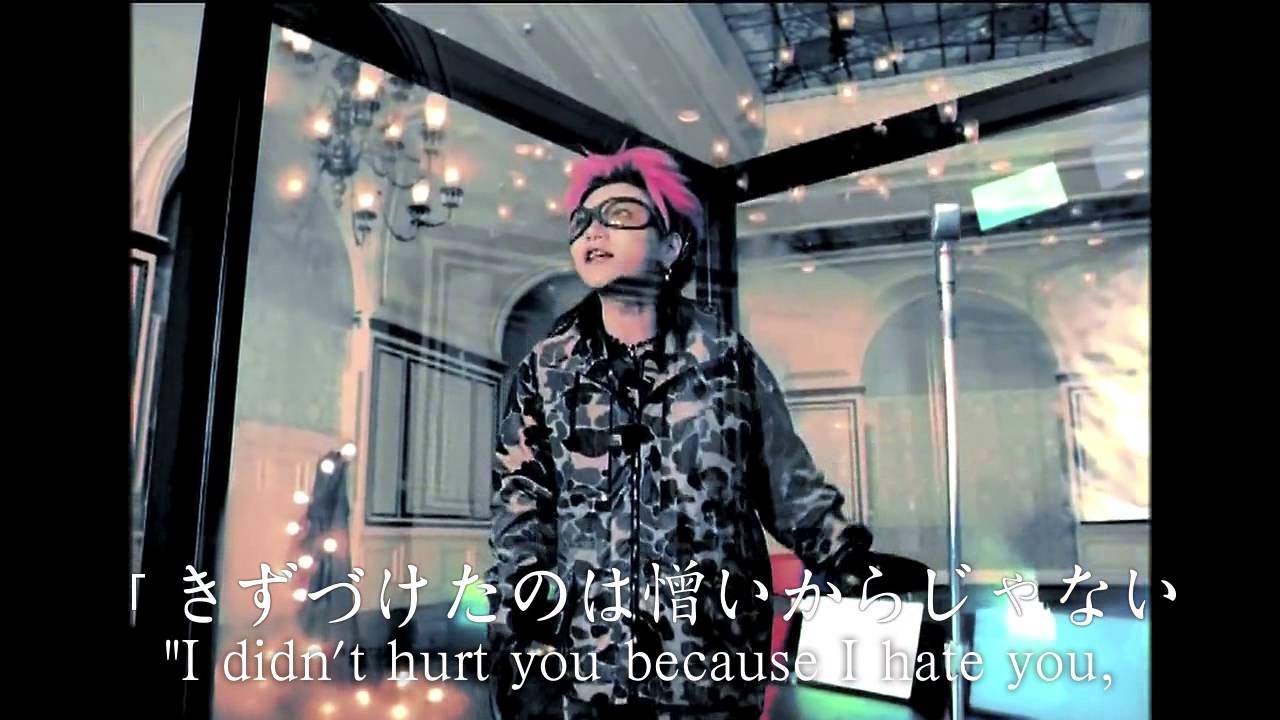 Pink Spider - hide & Spread Beaver: Song Lyrics, Music Videos