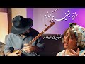 آموزش آهنگ محلی عزیز بشین به کنارم برای تار و سه تار آهنگ بیرجندی 