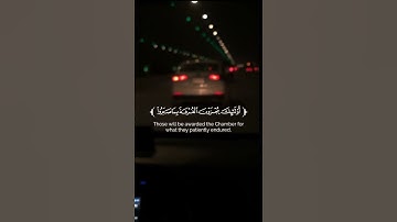 أية صغيرة تريح الاعصاب #قرآن_كريم #تلاوة_خاشعة #قرآن #تلاوة_مميزة #راحة #راحة_نفسية #نوم_عميق