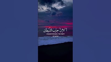 سورة المجادلة #لا_اله_الا_الله_محمد_رسول_الله #اكتب_شي_تؤجر_عليه #عمرعبدالكافي #lailahaillallah