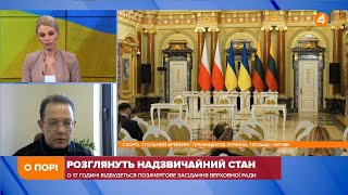 Олег Пендзин про запровадження надзвичайного стану («4 канал» 23.02.22)